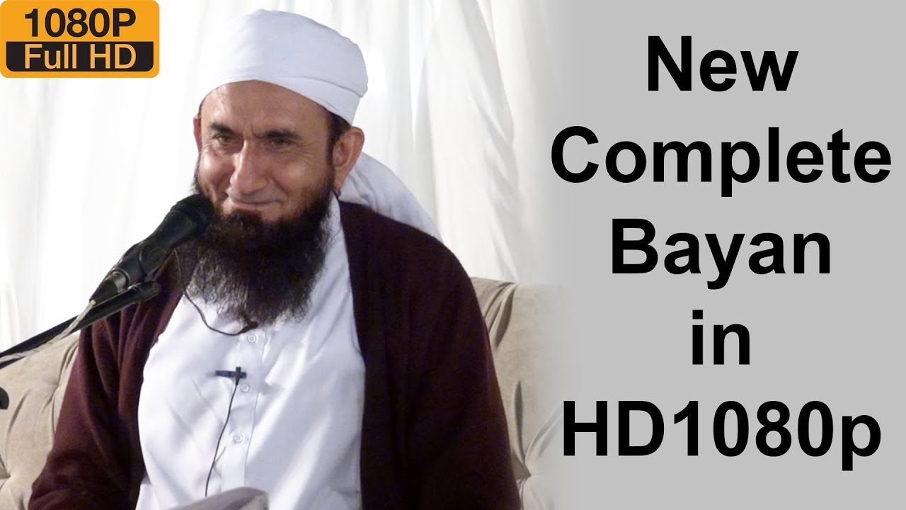 (Latest Bayan) Maulana Tariq Jameel at Nikkah Ceremony in Karachi 18 December 2017